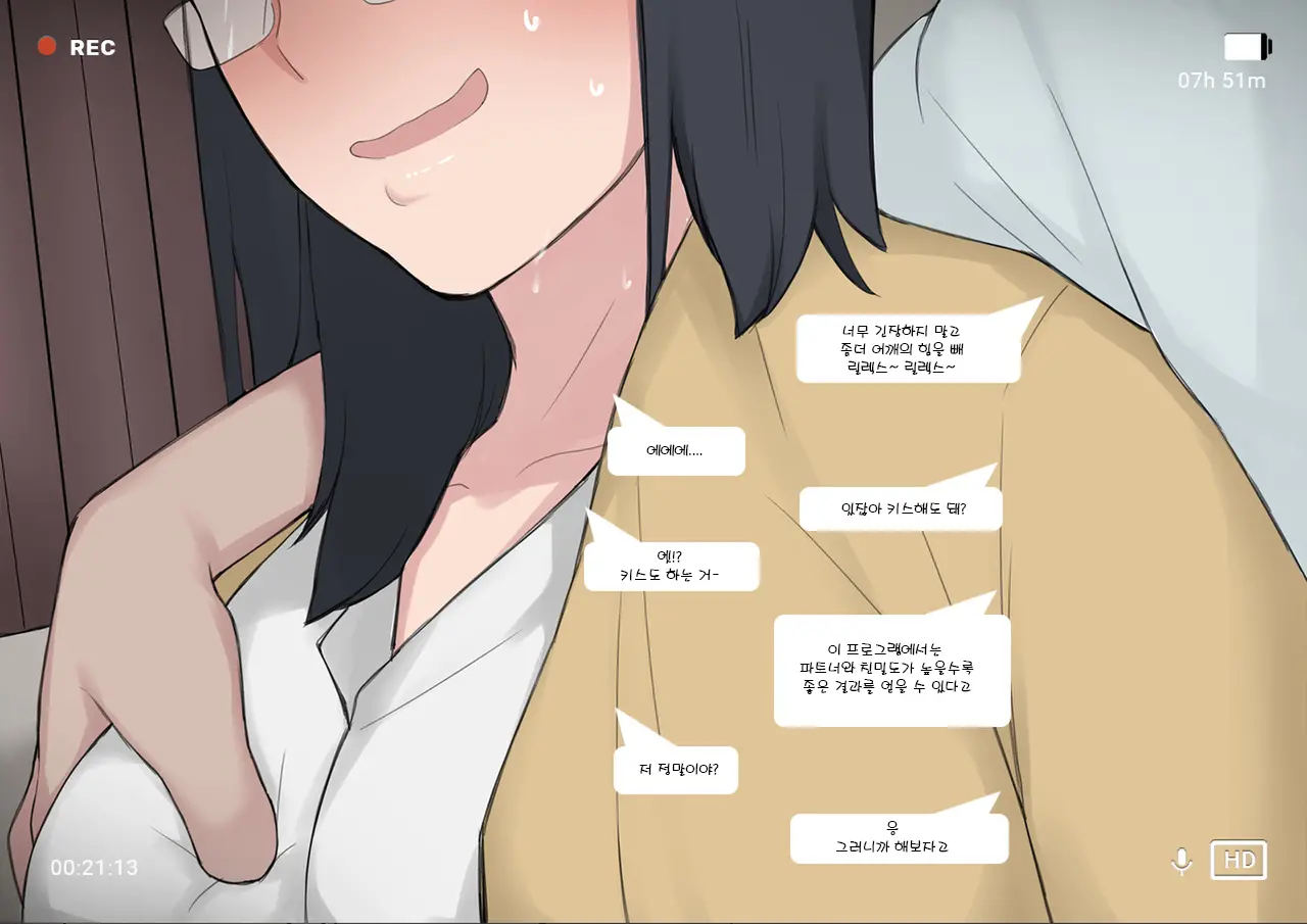 Short Comic#8 Breeding Program